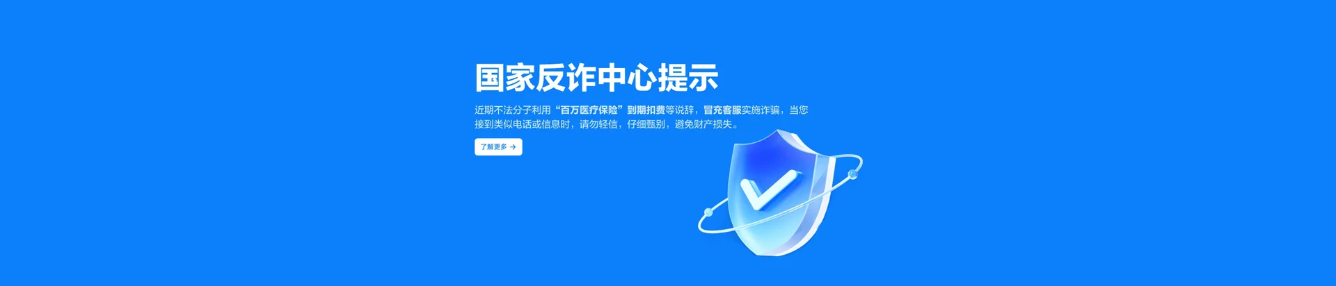 黄流移动宽带