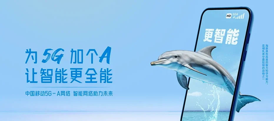 黄流乐东黎族自治县黄流镇 移动宽带